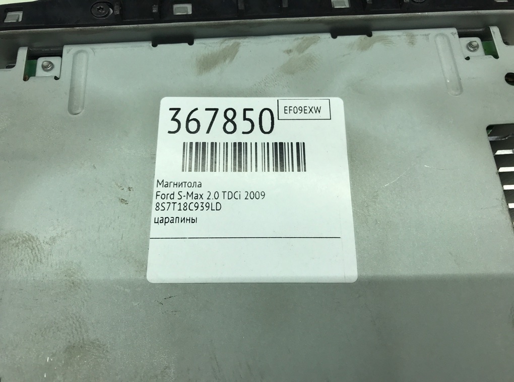 Магнитола бу для Ford S-Max  2.0 TDCi,  2009 г.