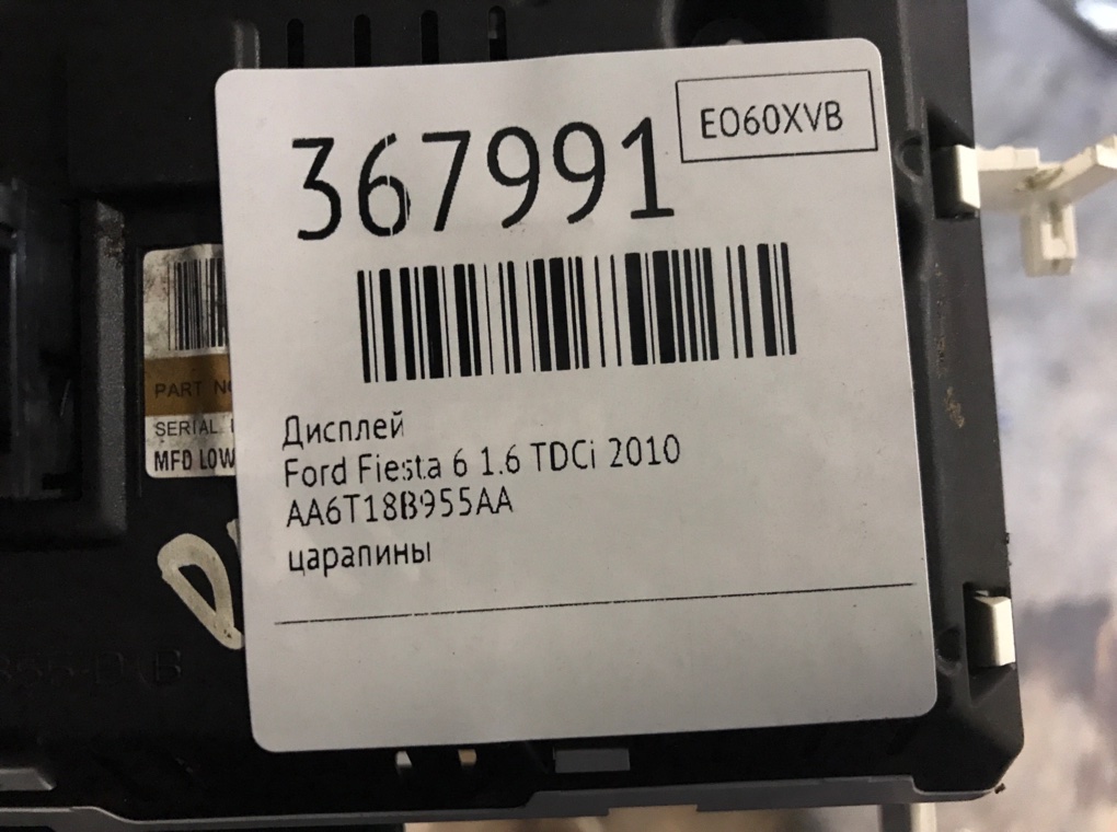 Дисплей бу для Ford Fiesta 6 1.6 TDCi, 2010 г. Дисплей бу для Ford Fiesta 6 1.6 TDCi, 2010 г.