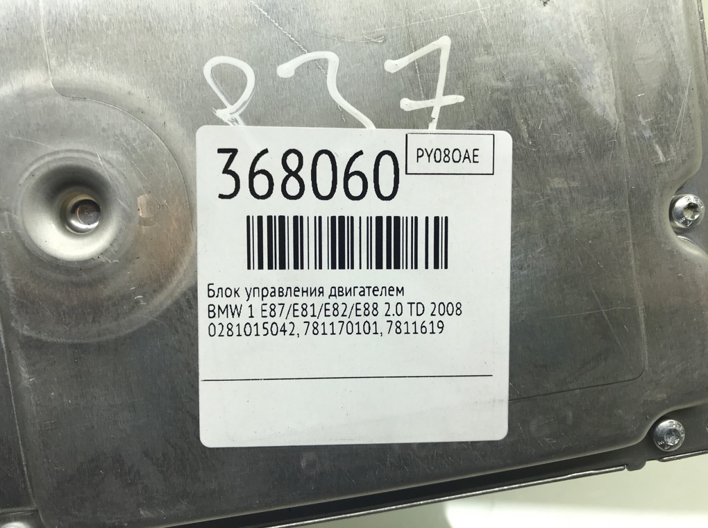 Блок управления двигателем бу для BMW 1 E87/E81/E82/E88 2.0 TD,  2008 г.