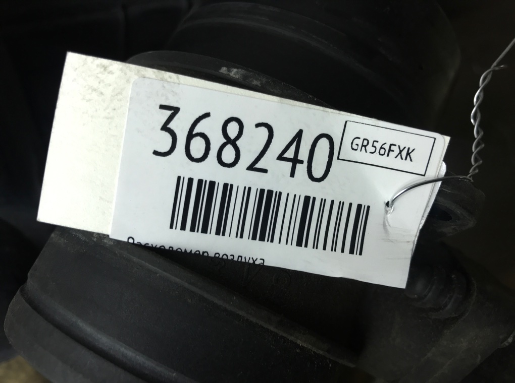 Расходомер воздуха бу для Volkswagen Golf 5 2.0 TDi,  2007 г.
