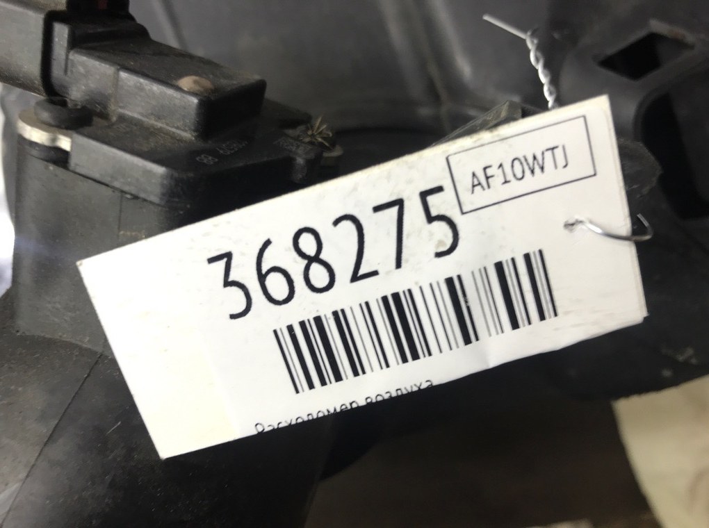 Расходомер воздуха бу для Volvo C30  2.0 i,  2010 г.