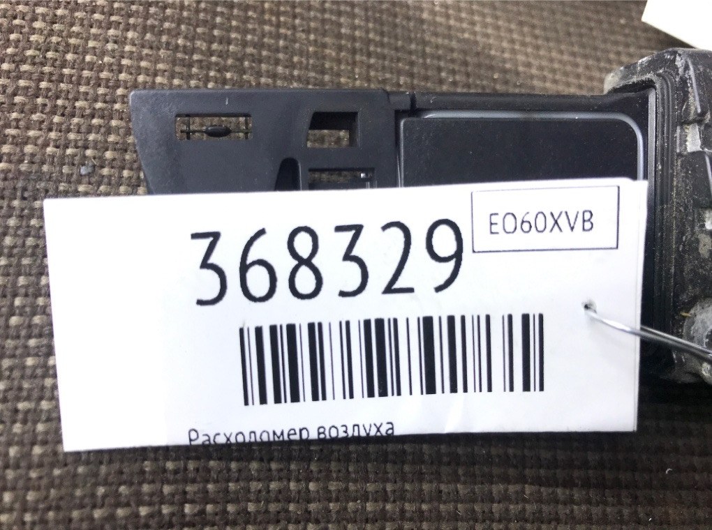 Расходомер воздуха бу для Ford Fiesta 6 1.6 TDCi,  2010 г.