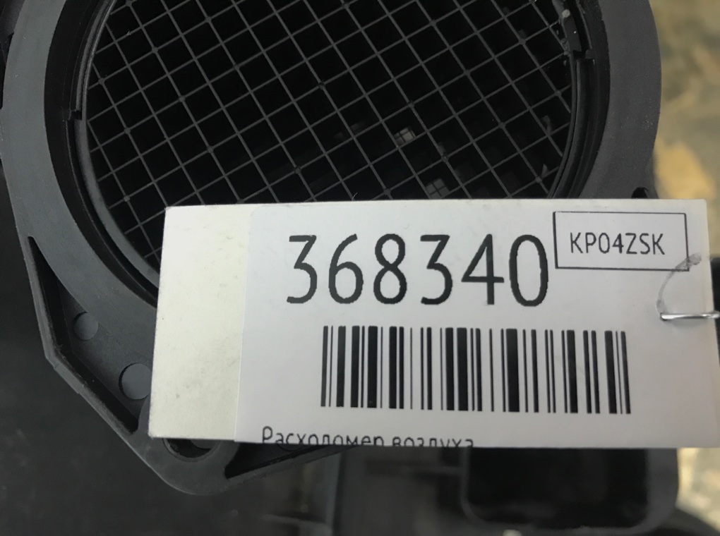Расходомер воздуха бу для Audi A4 B6 2.0 FSI,  2004 г.