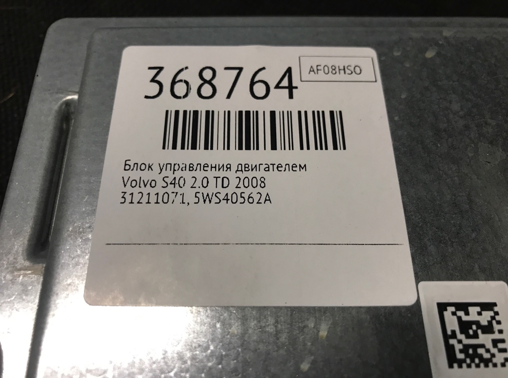 Блок управления двигателем бу для Volvo S40  2.0 TD,  2008 г.