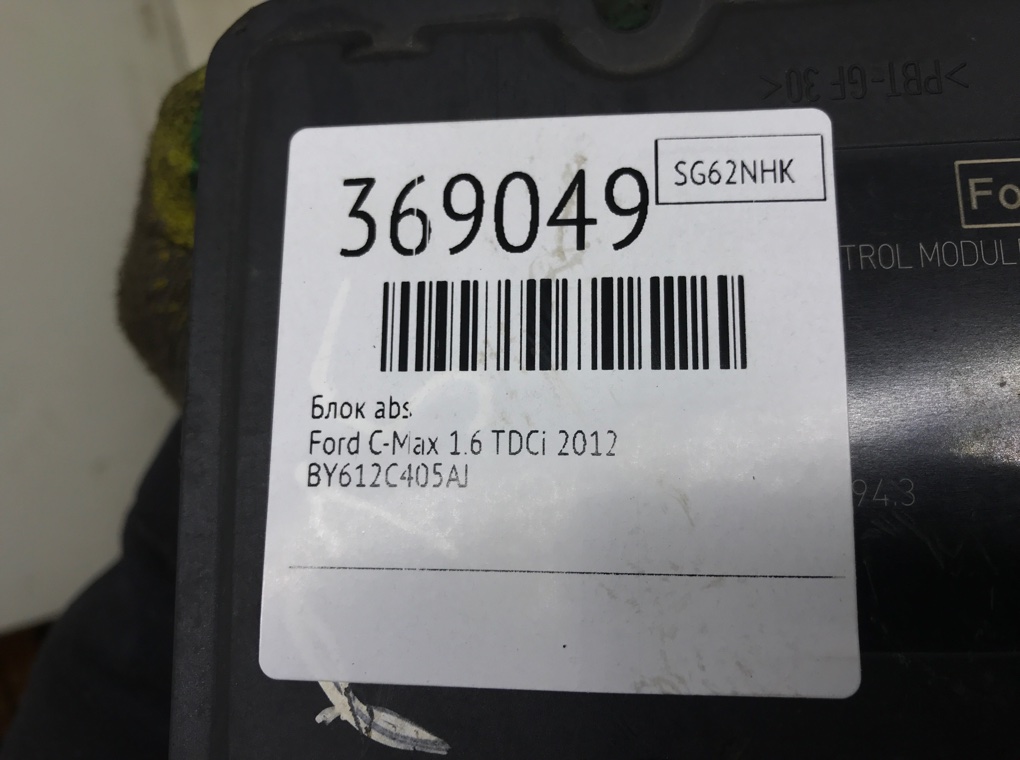 Блок ABS бу для Ford C-Max  1.6 TDCi,  2012 г.