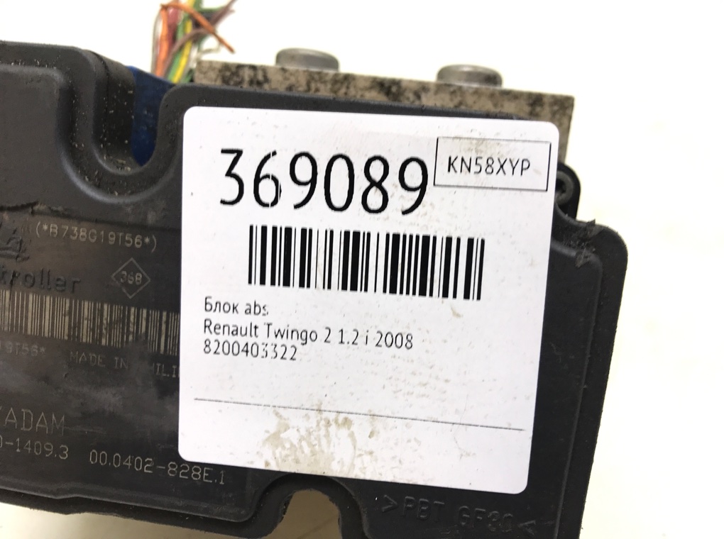 Блок ABS бу для Renault Twingo 2 1.2 i,  2008 г.