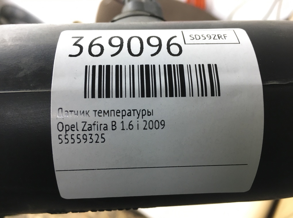 Датчик температуры бу для Opel Zafira B 1.6 i,  2009 г.