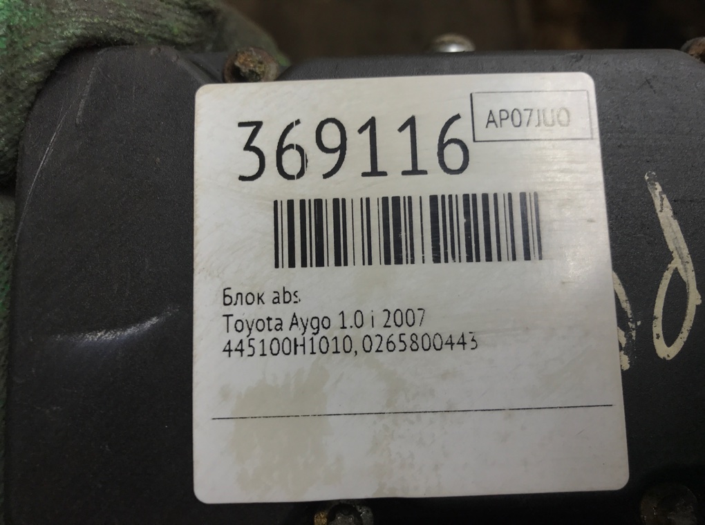 Блок ABS бу для Toyota Aygo  1.0 i,  2007 г.