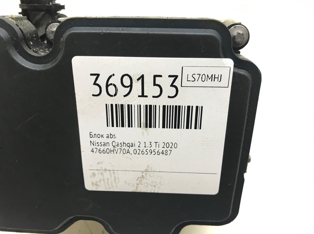 Блок ABS бу для Nissan Qashqai 2 1.3 Ti,  2020 г.