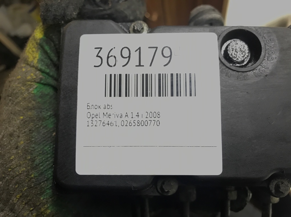 Блок ABS бу для Opel Meriva A 1.4 i, 2008 г. Блок ABS бу для Opel Meriva A 1.4 i, 2008 г.