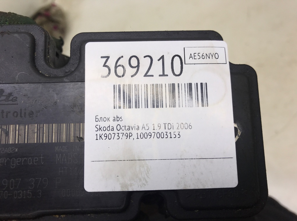 Блок ABS бу для Skoda Octavia A5 1.9 TDi,  2006 г.