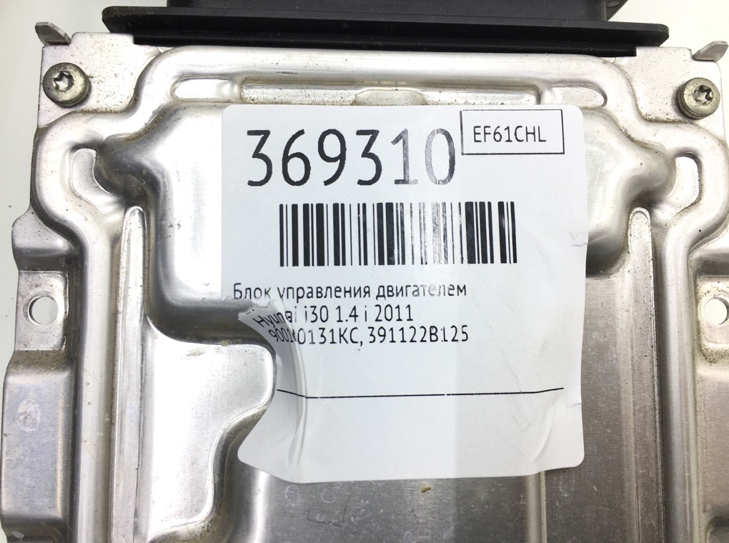 Блок управления двигателем бу для Hyundai i30  1.4 i,  2011 г.
