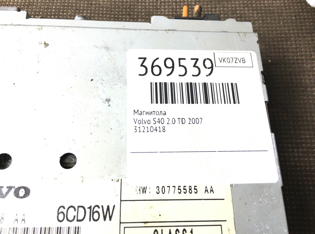 Магнитола бу для Volvo S40  2.0 TD,  2007 г.