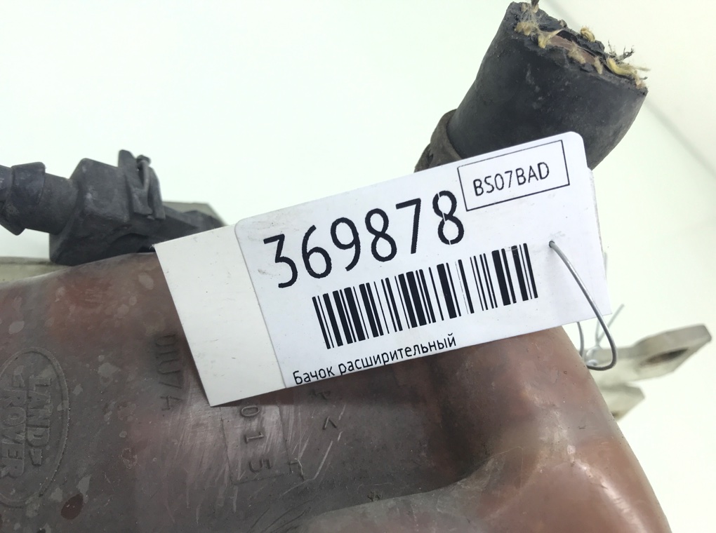 Бачок расширительный бу для Land Rover Range Rover Sport 1 3.6 TD, 2007 г. Бачок расширительный бу для Land Rover Range Rover Sport 1 3.6 TD, 2007 г.