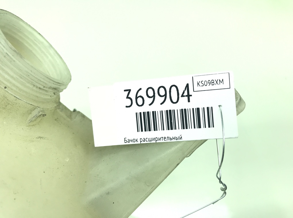 Бачок расширительный бу для Ford Transit T260 2.2TDCI,  2009 г.