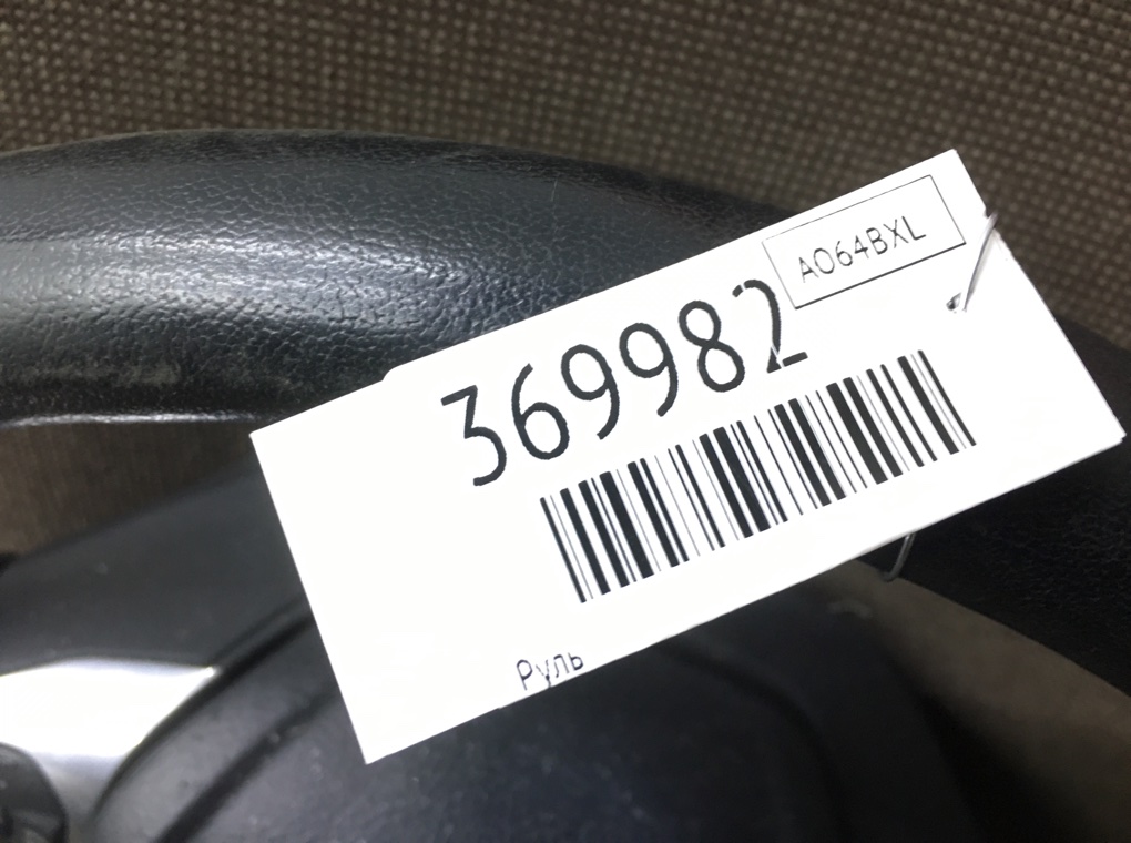 Руль бу для Ford Fiesta 6 1.0 Ti,  2014 г.