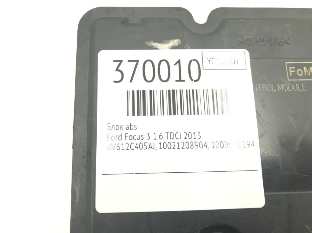 Блок ABS бу для Ford Focus 3 1.6 TDCI,  2013 г.