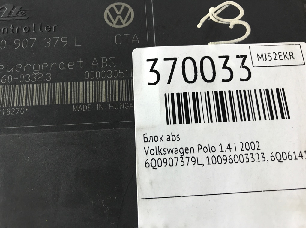 Блок ABS бу для Volkswagen Polo  1.4 i,  2002 г.