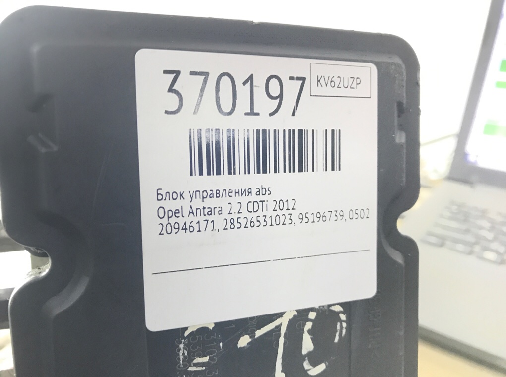 Блок ABS бу для Opel Antara  2.2 CDTi,  2012 г.