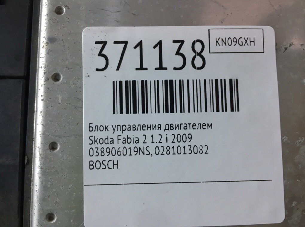 Блок управления двигателем бу для Skoda Fabia 2 1.2 i,  2009 г.
