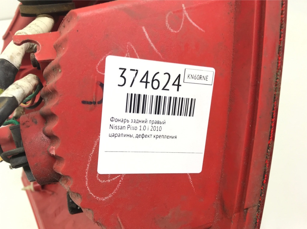Фонарь задний правый бу для Nissan Pixo  1.0 i,  2010 г.