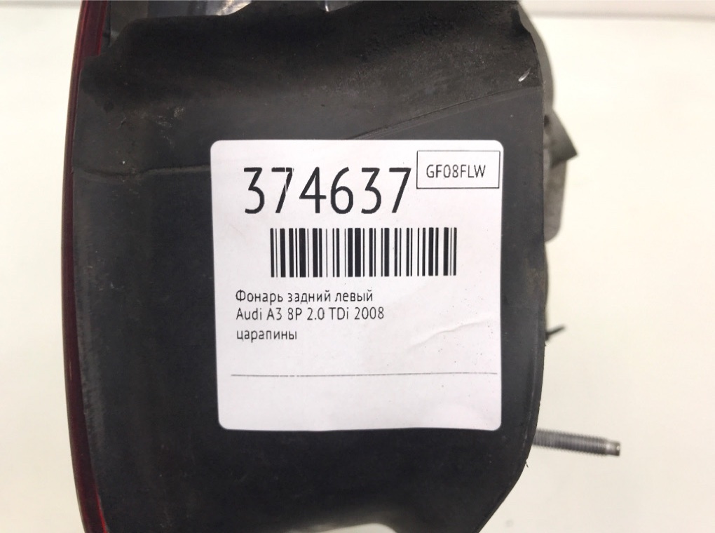 Фонарь задний левый бу для Audi A3 8P 2.0 TDi,  2008 г.