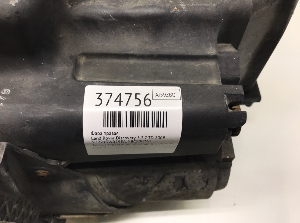 Фара правая бу для Land Rover Discovery 3 2.7 TD, 2009 г. Фара правая бу для Land Rover Discovery 3 2.7 TD, 2009 г.