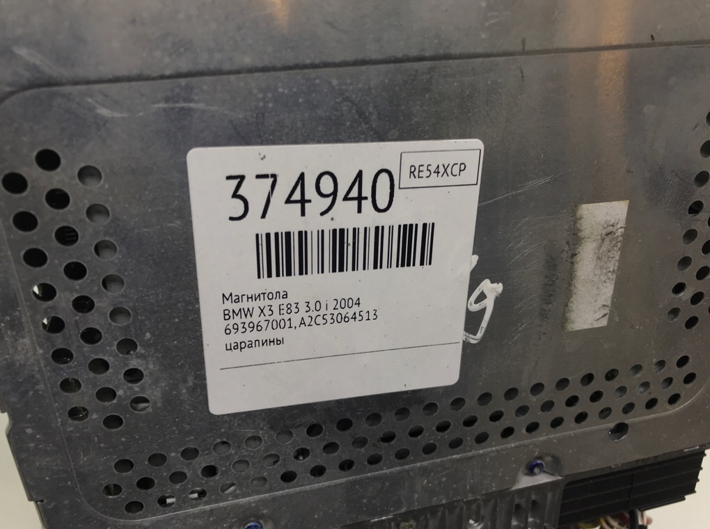 Магнитола бу для BMW X3 E83 3.0 i, 2004 г. Магнитола бу для BMW X3 E83 3.0 i, 2004 г.