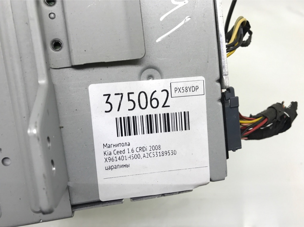 Магнитола бу для Kia Ceed  1.6 CRDi,  2008 г.