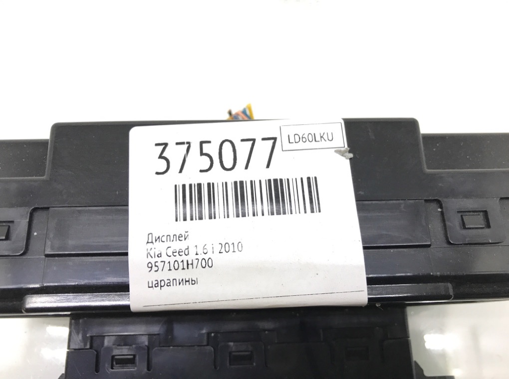 Дисплей бу для Kia Ceed  1.6 i,  2010 г.