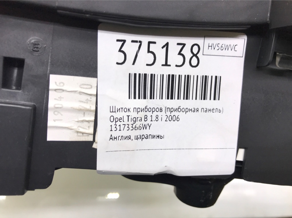 Щиток приборов (приборная панель) бу для Opel Tigra B 1.8 i,  2006 г.