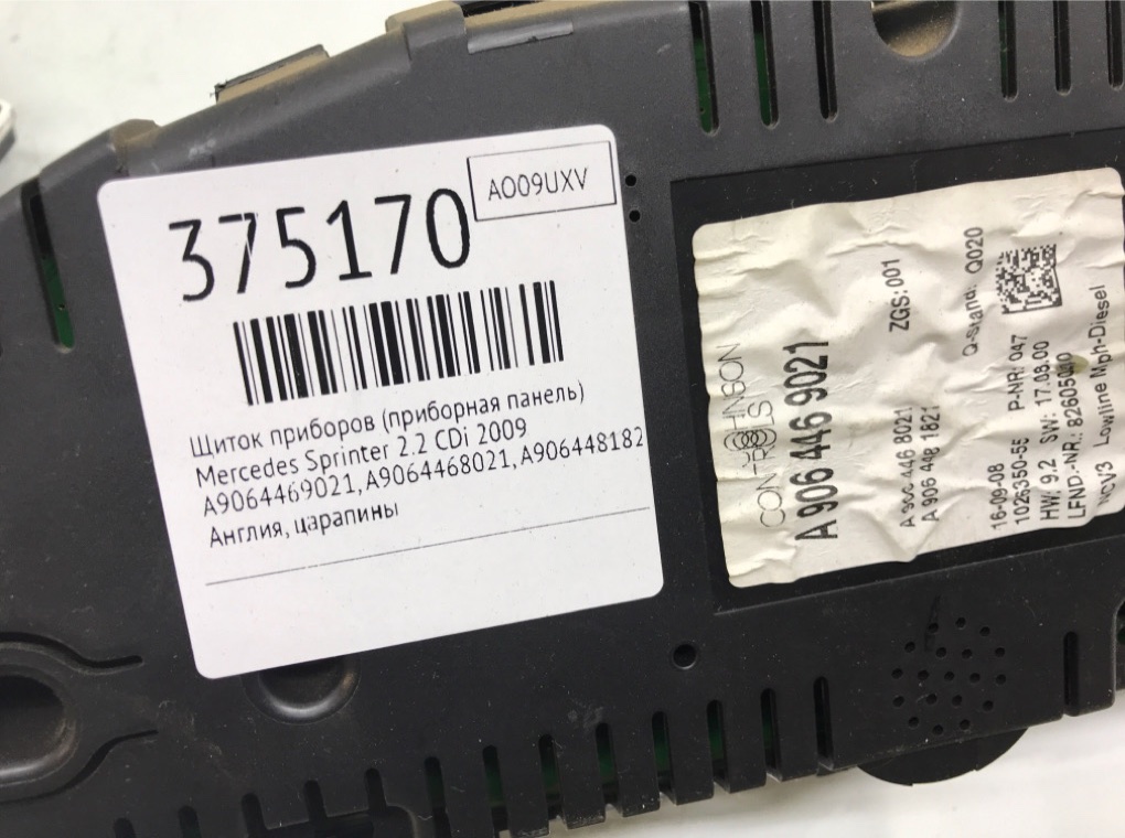 Щиток приборов (приборная панель) бу для Mercedes Sprinter  2.2 CDi,  2009 г.