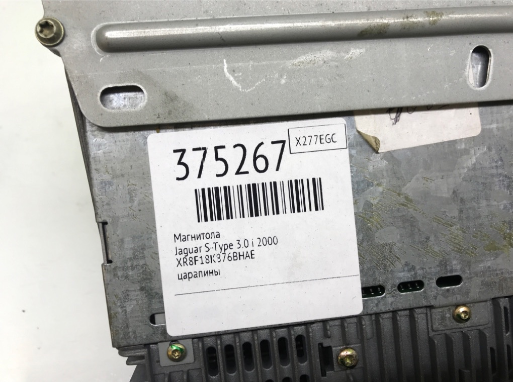 Магнитола бу для Jaguar S-Type  3.0 i,  2000 г.