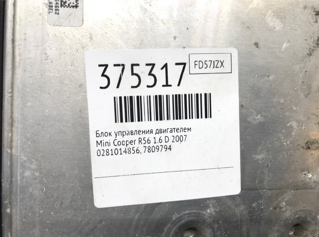 Блок управления двигателем бу для Mini Cooper R56 1.6 D,  2007 г.