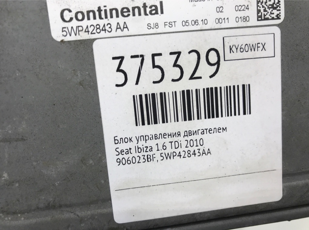 Блок управления двигателем бу для Seat Ibiza  1.6 TDi,  2010 г.