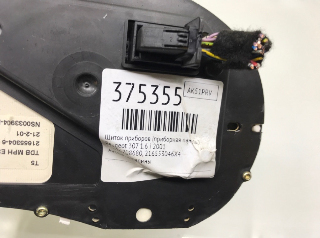 Щиток приборов (приборная панель) бу для Peugeot 307  1.6 i,  2001 г.