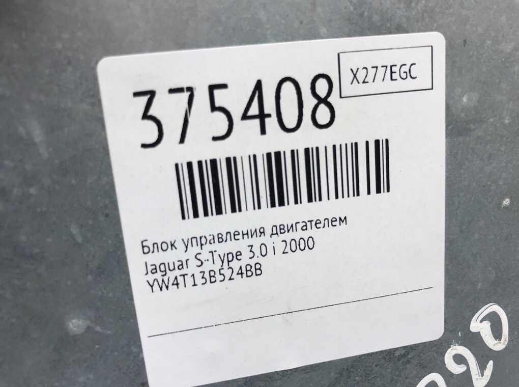 Блок управления двигателем бу для Jaguar S-Type  3.0 i,  2000 г.