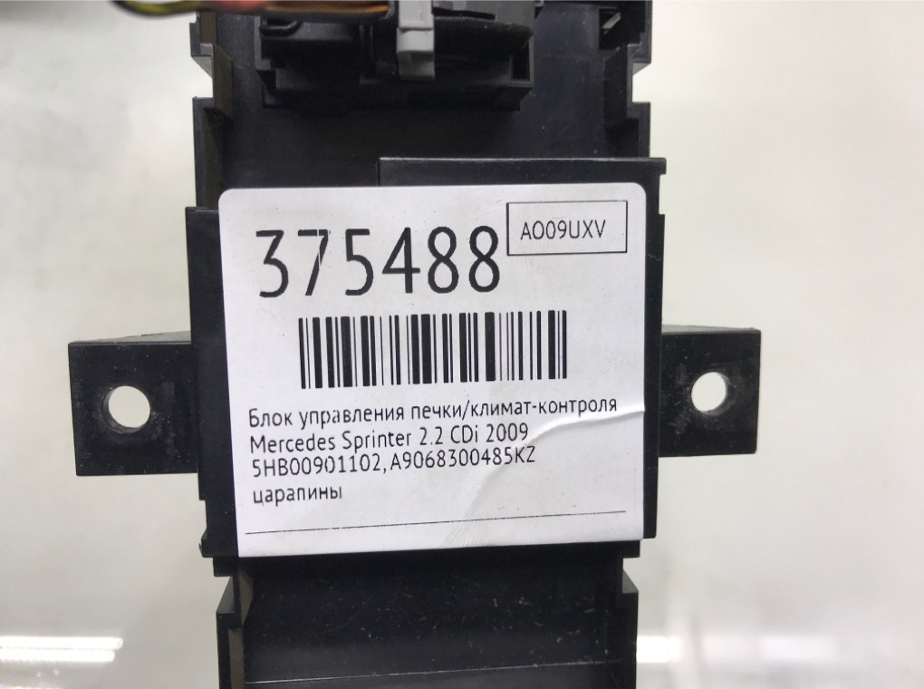 Блок управления печки/климат-контроля бу для Mercedes Sprinter 2.2 CDi, 2009 г. Блок управления печки/климат-контроля бу для Mercedes Sprinter 2.2 CDi, 2009 г.