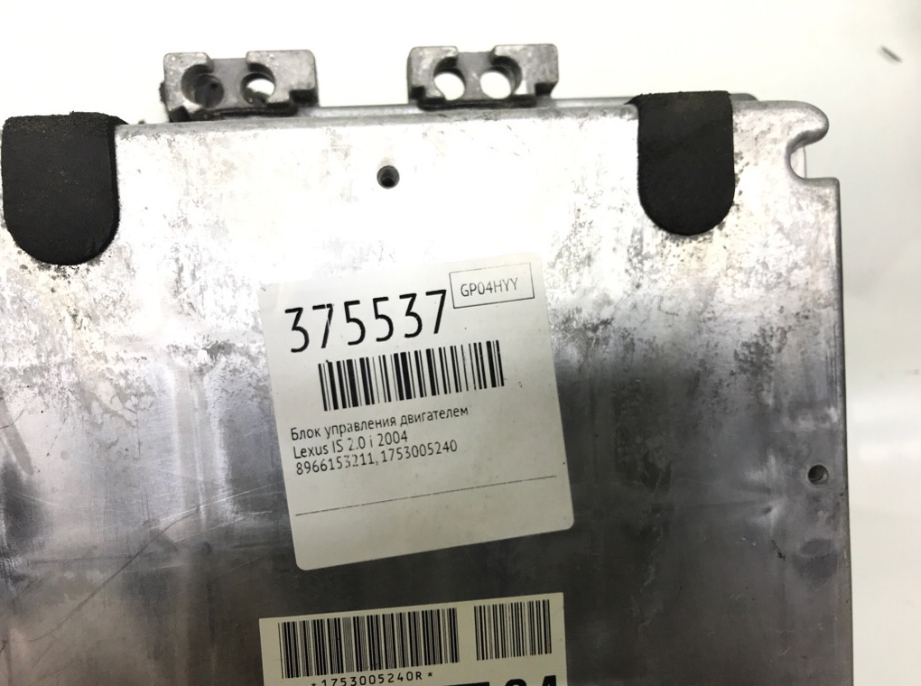 Блок управления двигателем бу для Lexus IS 1 2.0 i,  2004 г.