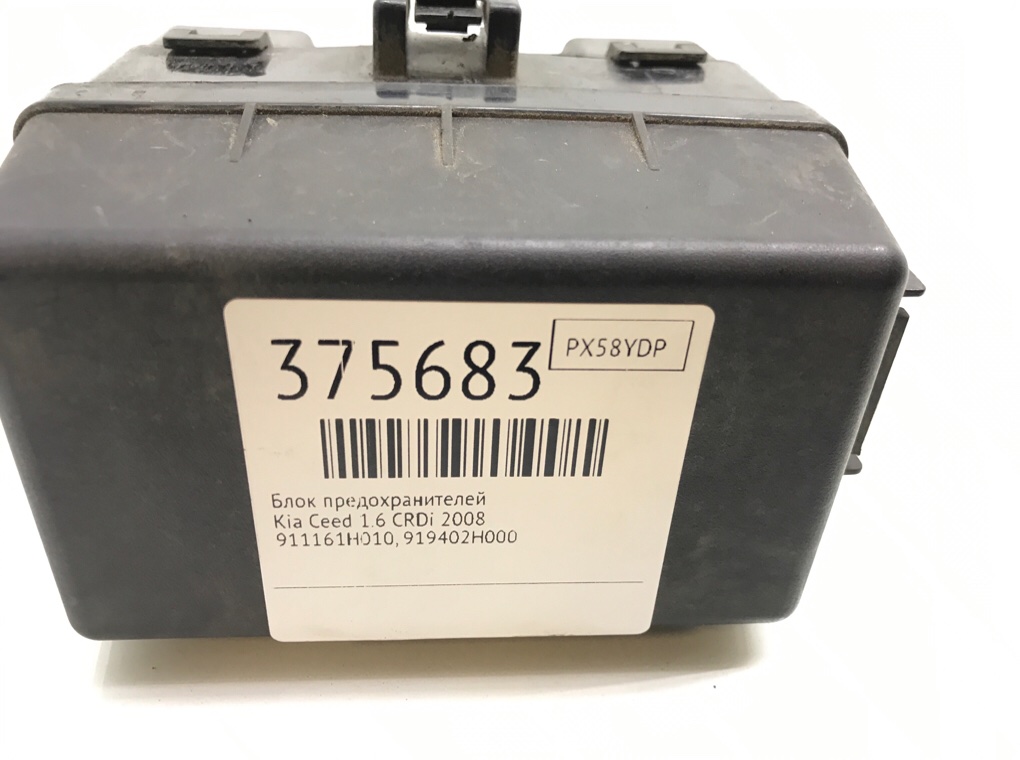 Блок предохранителей бу для Kia Ceed  1.6 CRDi,  2008 г.