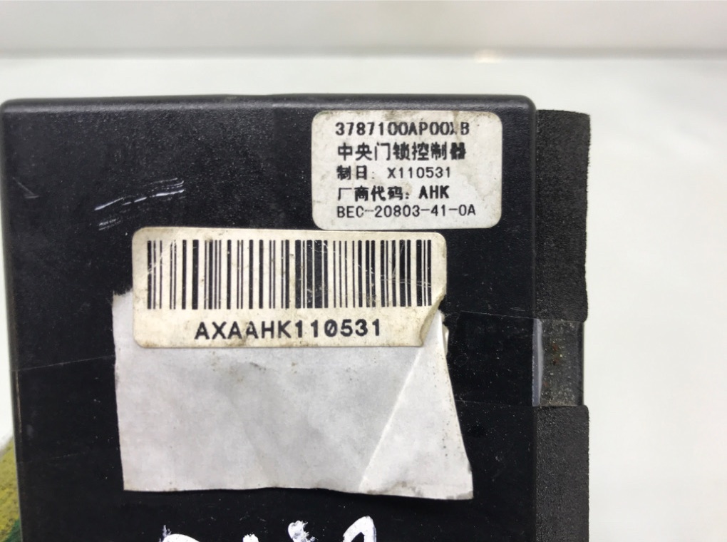 Блок управления центральным замком бу для Great Wall Wingle  2.0 TD,  2013 г.