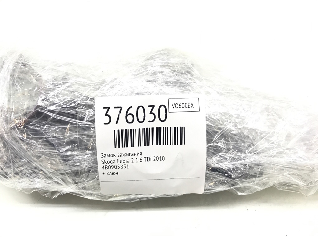 Замок зажигания бу для Skoda Fabia 2 1.6 TDi,  2010 г.