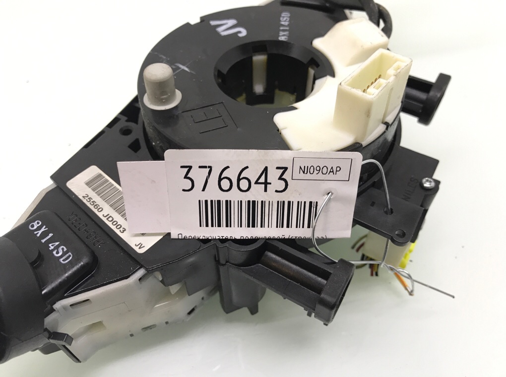 Переключатель подрулевой (стрекоза) бу для Nissan Qashqai  1.5 DCi,  2009 г.