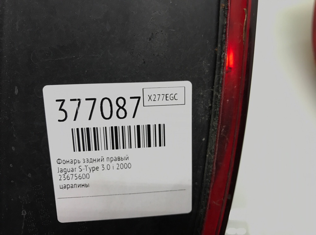 Фонарь задний правый бу для Jaguar S-Type  3.0 i,  2000 г.