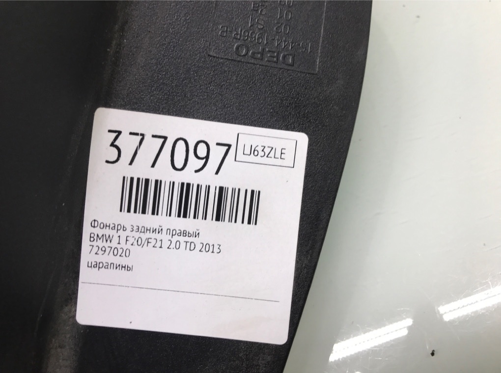 Фонарь задний правый бу для BMW 1 F20/F21 2.0 TD,  2013 г.