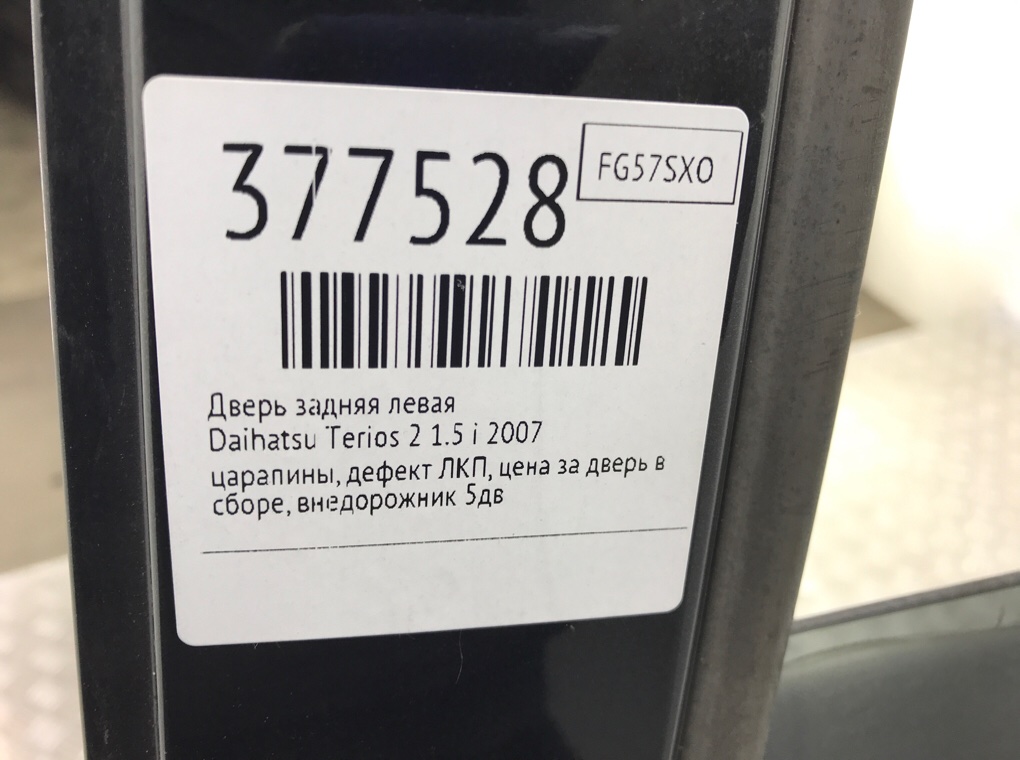 Дверь задняя левая бу для Daihatsu Terios 2 1.5 i,  2007 г.