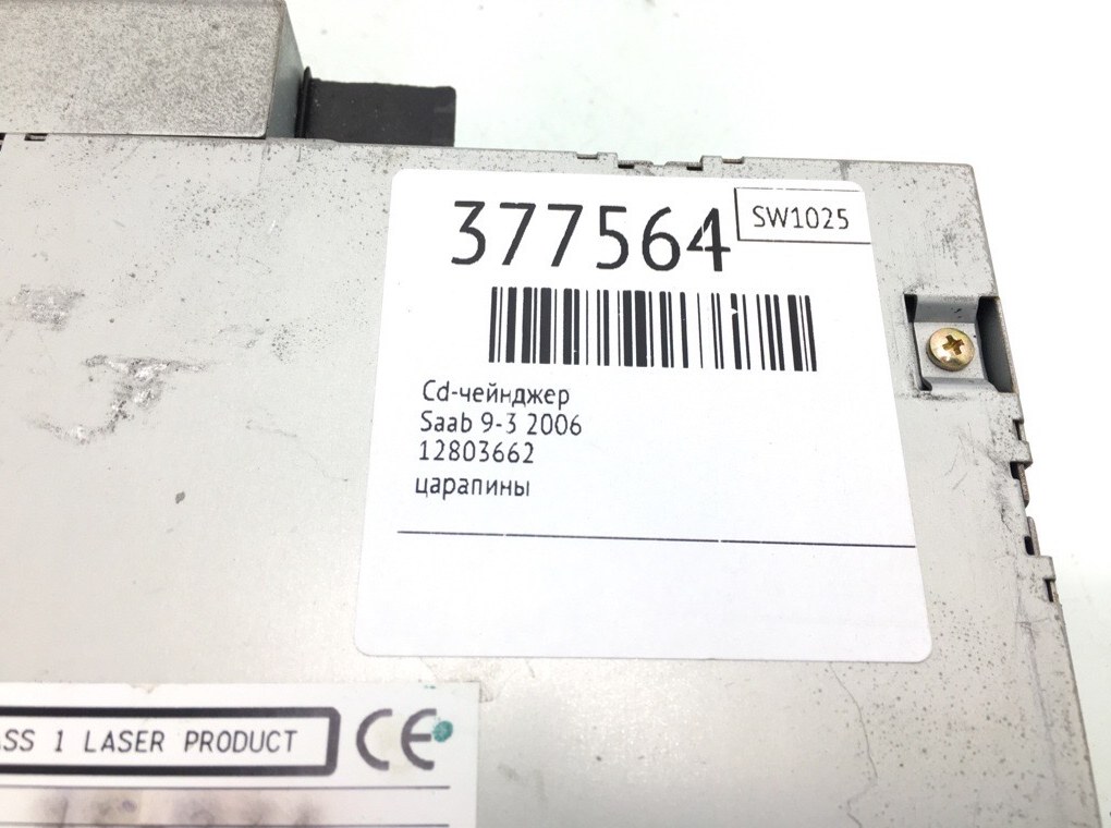 CD-чейнджер бу для Saab 9-3  1.8 Ti,  2006 г.