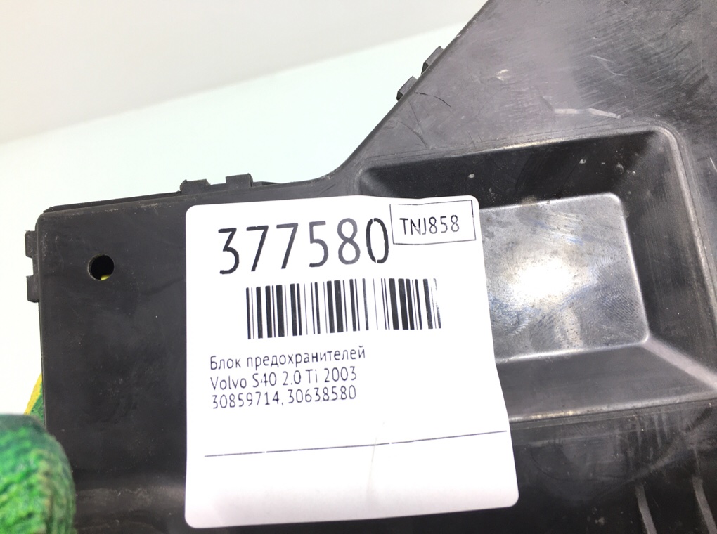 Блок предохранителей бу для Volvo S40  2.0 Ti,  2003 г.