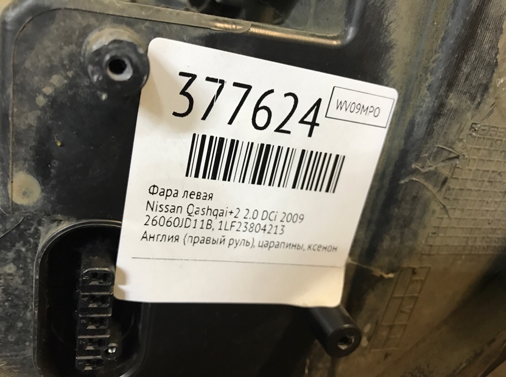 Фара левая бу для Nissan Qashqai+2  2.0 DCi,  2009 г.