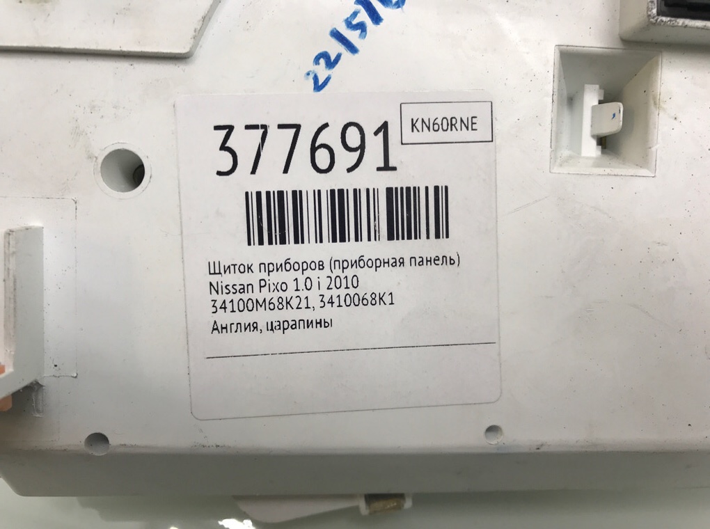 Щиток приборов (приборная панель) бу для Nissan Pixo  1.0 i,  2010 г.